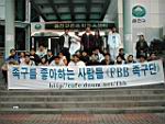 20030119j_r63.JPG